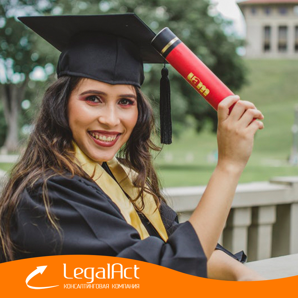 Утверждены квоты приема в вузы