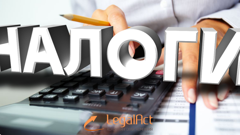 Налогооблажение в Узбекистане